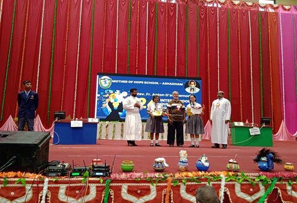 Inter School Quiz Competition 2025