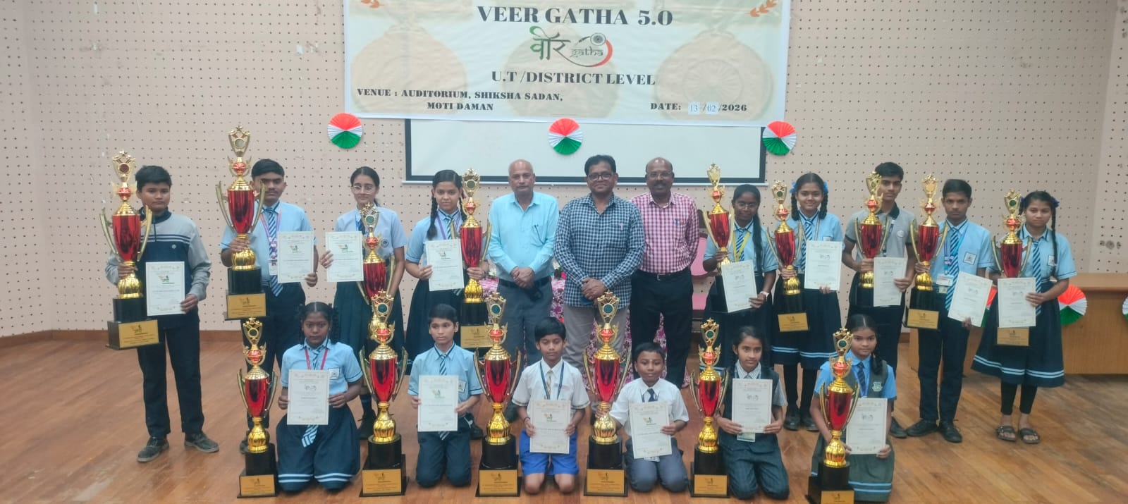 Veer Gatha Achievement