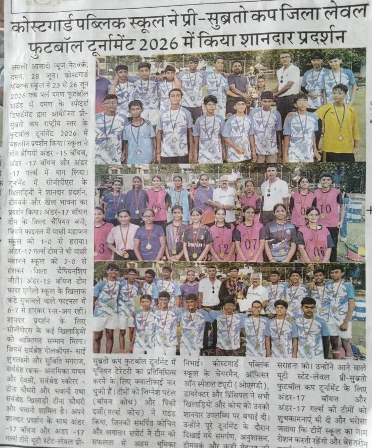 Pre-Subroto Cup District Level Football Tournament 2026