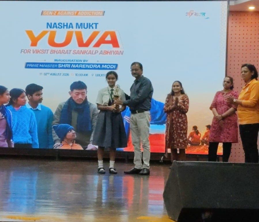 Nasha Mukt Yuva Abhiyan